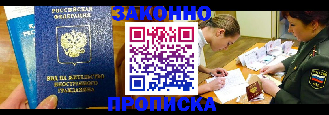 регистрация для дет. сада в Еманжелинске